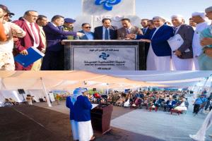 في إطار جهود تحالف دعم الشرعية بقيادة المملكة العربية السعودية المستمر لدعم الاستثمار  وخلق بيئية امنة ومستقرة 