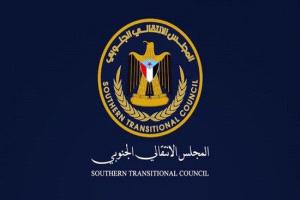 انتقالي أبين ينظم مليونية الثبات والوفاء السبت المقبل في زنجبار