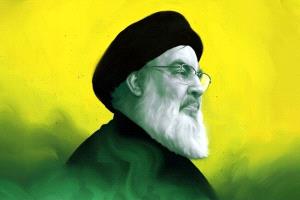 شاهد.. وثيقة وفاة حسن نصر الله