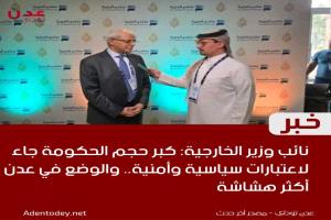 مصادر سياسية: مشاورات غير معلنة في الرياض حول إعادة هيكلة مجلس القيادة الرئاسي اليمني