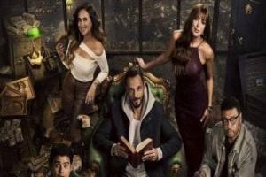 موعد عرض مسلسل فن الحرب على CBC