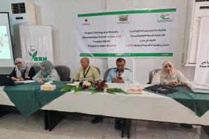 الجمعية اليمنية للصحة الانجابية تنظم فعالية ختام نتائج مشروع الاستجابة للصحة الانجابية 