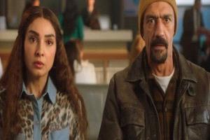 موعد عرض مسلسل حد أقصى على CBC