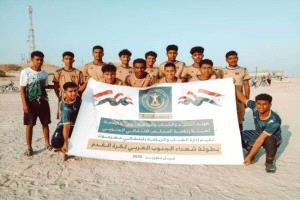 انطلاق منافسات بطولة شهداء الجنوب العربي بغيل باوزير