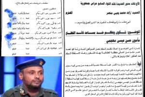 اتهامات بتغوّل عسكري وانتهاك ملكيات ورثة في العثمانية بالساحل الغربي تثير مطالب بتحقيق