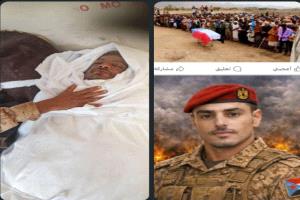 بعد أسابيع من الألم.. الأزارق تودع شهيدها وحالمين تشيع جثمان بطلها.