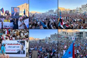 بيان صادر عن شباب الغضب بوادي وصحراء حضرموت من مسيرة "الثبات والصمود"