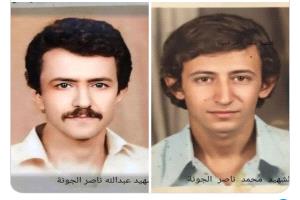 شخصيات من دثينة