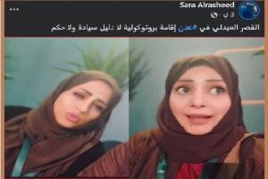 ومن خلف متاريس التاريخ / إلى { ناكـرات الجــذور } وعالات الزمن الأغبر
