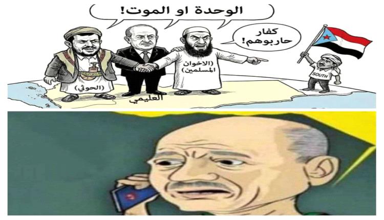 
‏نوال النعمان: تنصح العليمي ان تتصالح مع المجلس الانتقالي والعمالقة وطارق عفاش ومع الامارات ، فهم الاقوى على الارض