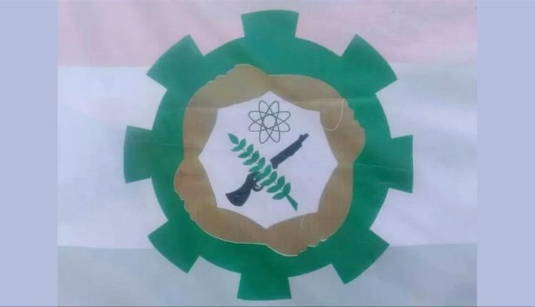 بيان تأييد.. صادر عن قيادة وقواعد حزب جبهة التحرير في العاصمة عدن..