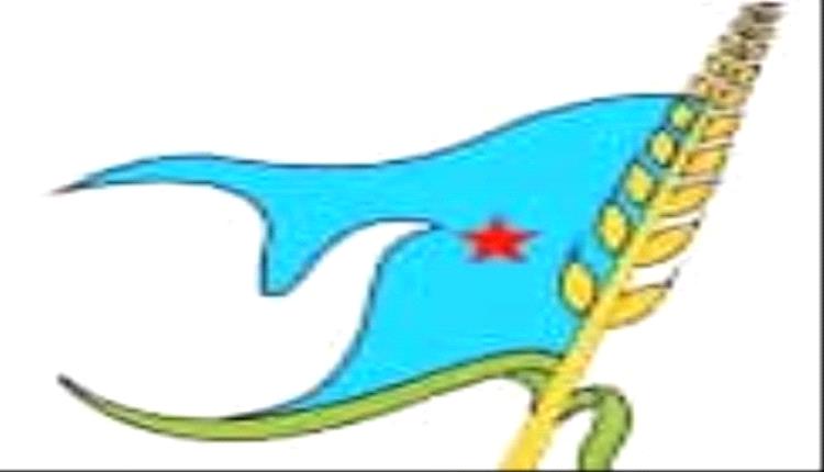 الهيئة القيادية للحزب الأشتراكي في الجنوب تصدر بيان هام
