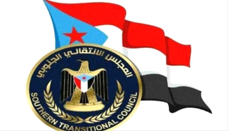 قراءة في مضمون بيان المجلس الانتقالي الجنوبي بشأن دعوة المملكه ال..