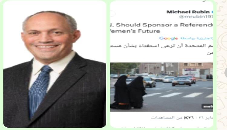 دعوة دولية لاستفتاء أممي حول تقرير مصير جنوب اليمن ( صور )