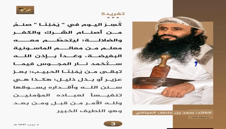 هروب عناصر القا..عدة من سجن الأمن السياسي بالمكلا وتحذيرات من موجة انتقامية 