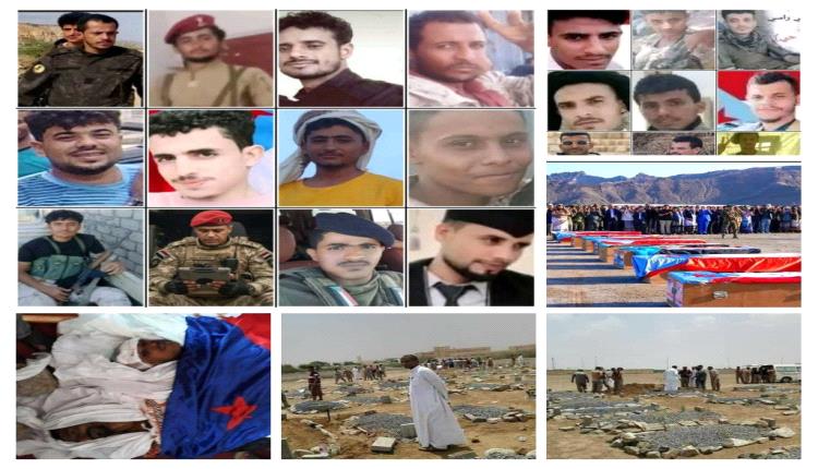 قتلونا بحجة أن الإمارات تدعمنا!!!