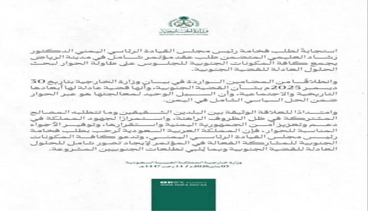 مؤشرات كثيرة على فشل المؤتمر الجنوبي_الجنوبي..
كلها ظهرت في حضرموت...