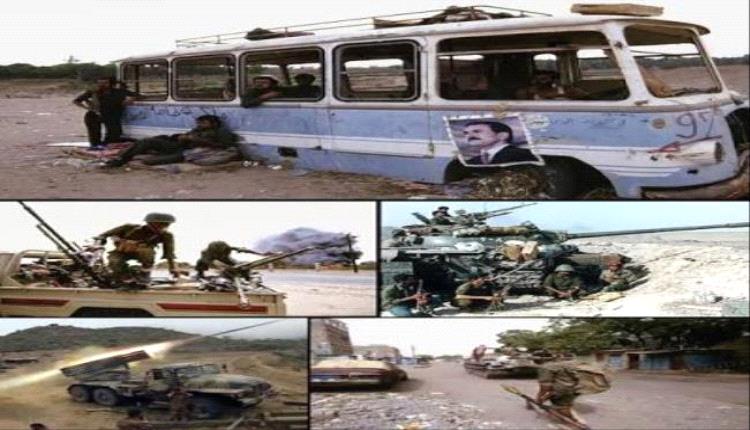 عن وهم الوحدة ونهج الإقصاء: قراءة في ارتدادات صيف 94
..