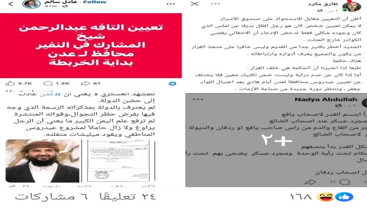 ضربة قاسمة في صدور الاخونج المفسبكين .( تغريدات اخوانية )