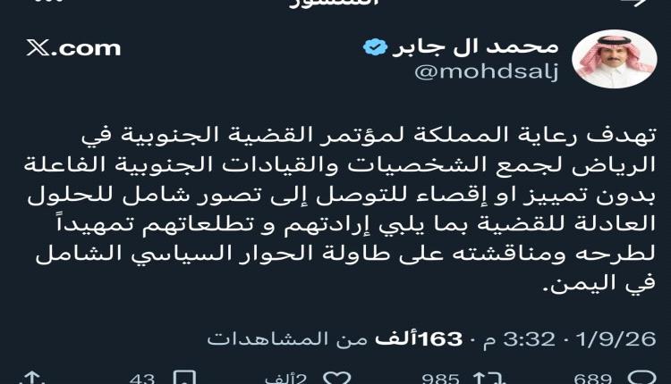 السفير السعودي لدي اليمن : يقصد
 بالحوار الشامل هو  بين الحوثيين والسلطة التابعة للرياض ليقرروا مصير الجنوب 