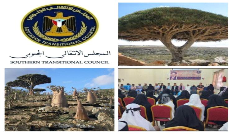  أي قرارات أو مواقف تخص المجلس الانتقالي  لا تُتخذ ولا تُشرعن إلا عبر هيئات المجلس الانتقالي الجنوبي برئاسة القائد عيدروس قاسم الزُبيدي