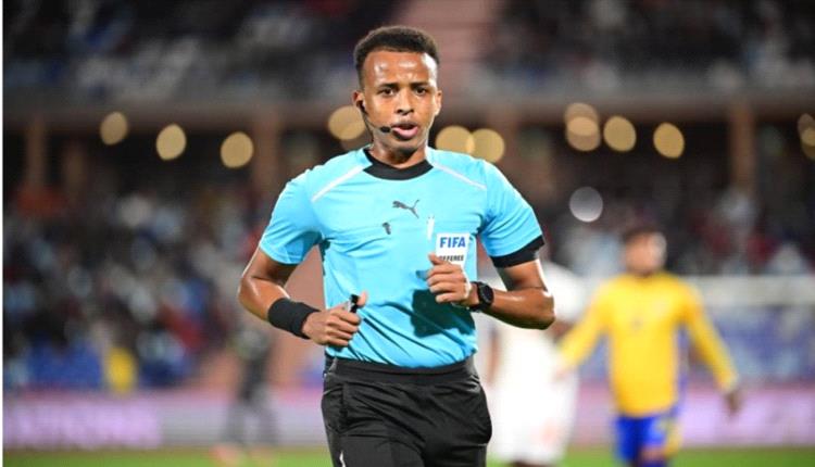 الكشف عن سبب استبعاد الحكم الصومالي عمر أرتان من إدارة مباراة الجزائر ونيجيريا