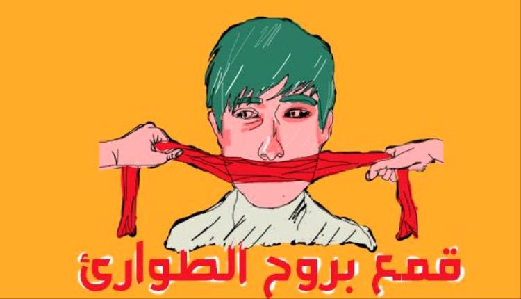  أي قرارات أو مواقف تخص المجلس الانتقالي  لا تُتخذ ولا تُشرعن إلا عبر هيئات المجلس الانتقالي الجنوبي برئاسة القائد عيدروس قاسم الزُبيدي