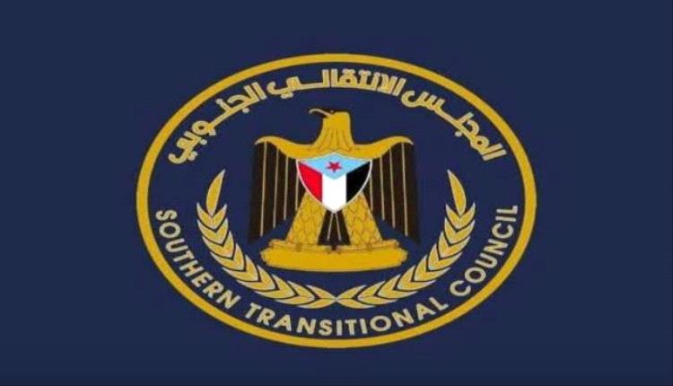 انتقالي وادي وصحراء حضرموت : بيان وفد الانتقالي في الرياض لا يمثل..