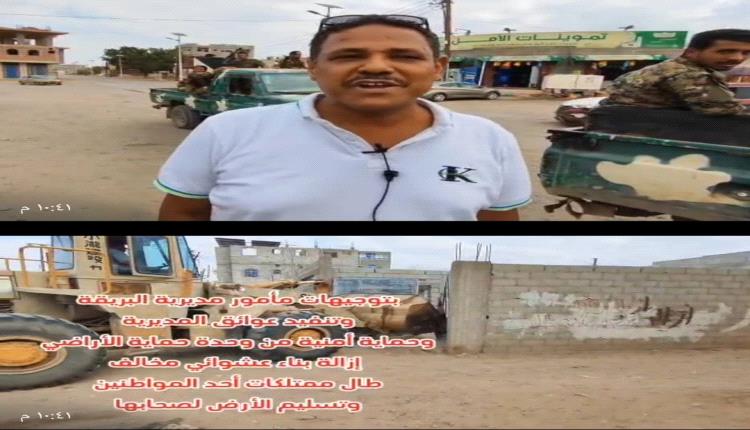 كابتن نادي التلال (عمر البارك) يُشيد بوحدة حماية الأراضي بعد إعادتها أرض أقاربه المغتصبة منذ سنوات