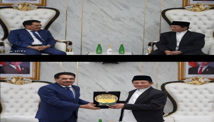 السفير بلفقيه يبحث مع وزير الشؤون الدينية الإندونيسي تعزيز العلاقات الثنائية بين البلدين 