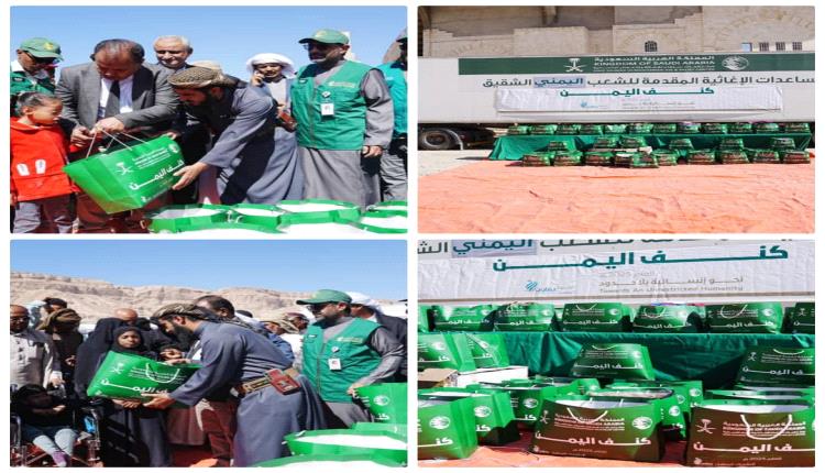 مركز الملك سلمان للإغاثة يواصل توزيع الكسوة الشتوية ضمن مشروع “كنف” في المناطق الصحراوية بوادي حضرموت