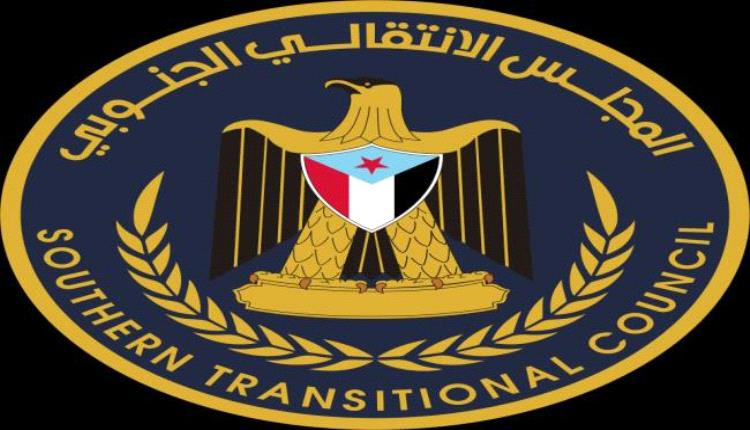 انتقالي حضرموت يوجّه دعوة هامة لأبناء المحافظة
