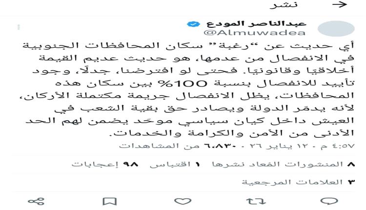 ما هذا الفجور في الخصومة الذي يصر قبحهم على تصديره لنا.؟!