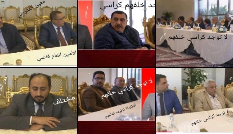 فضيحة تزوير كبرى في المملكة العربية السعودية..