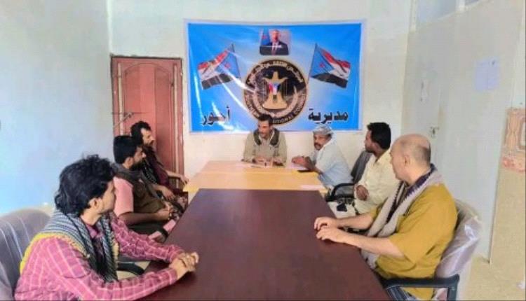 تنفيذية انتقالي أحور تعقد اجتماعها الدوري لشهر يناير وتؤكد ثبات ا..