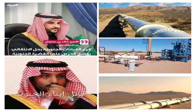 المجلس الانتقالي حل البيبات والحفارات والمصافي وليس حل نفسة سيادة الوزير المبجل