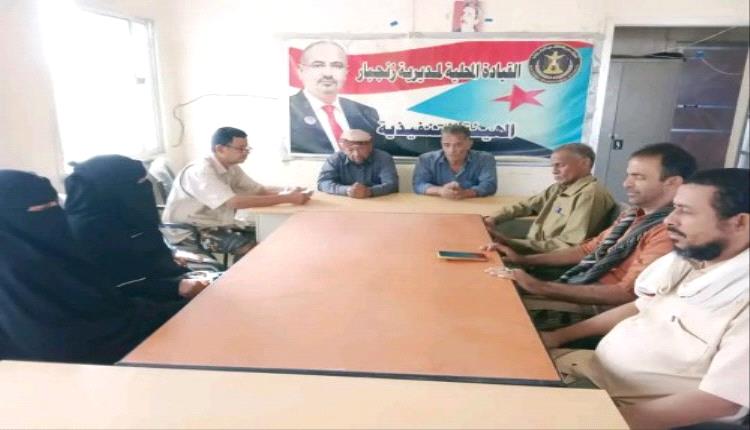 تنفيذية انتقالي زنجبار تدعو لتعزيز التلاحم الوطني وتوحيد الصفوف