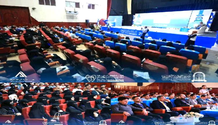 انعقاد اللقاء العلمي الثالث لطب وجراحة الفم والأسنان بمحافظة تعز