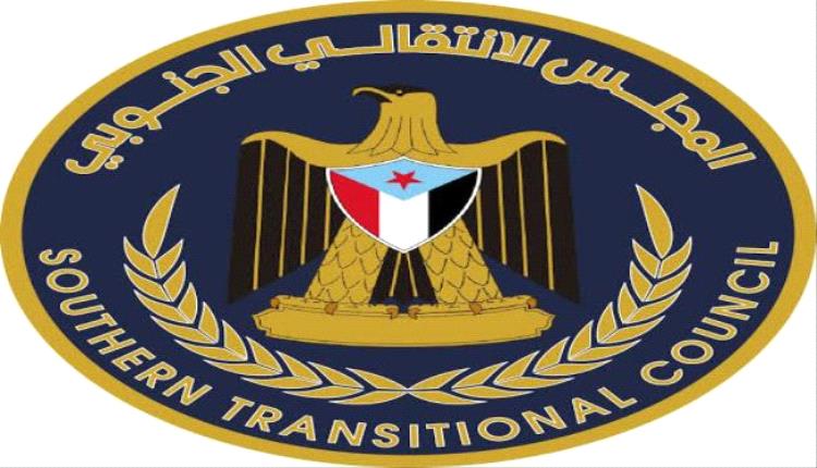 انتقالي حيد ردفان يدعو أبناء المنطقة للمشاركة في مليونية العاصمة عدن غداً الجمعة
