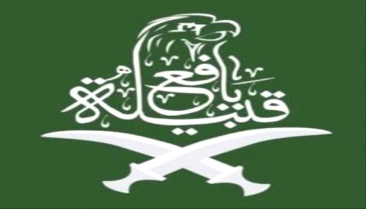 مكاتب يافع العشرة تعلن الزحف والمشاركة في “مليونية الغد" بالعاصمة عدن