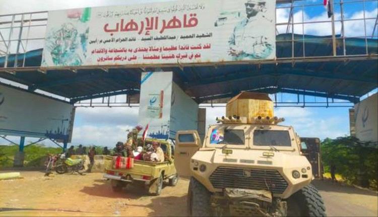 قيادات الحزام تطمئن على جاهزية النقاط الأمنية في أبين