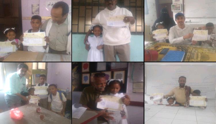 الف مبروك التفوق " عوض وفوزية " نزار  الصلاحي في عدن