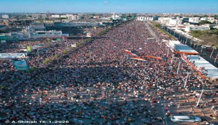 البيان الختامي الصادر عن المليونية الجماهيرية الحاشدة (العاصمة عدن – خور مكسر – ساحة العروض)
