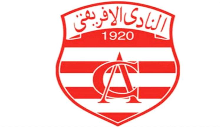 الأفريقي يستضيف النجم الساحلي أملا في الاقتراب من صدارة دوري تونس