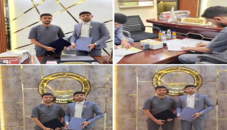 نقابة المهندسين اليمنيين – حضرموت توقّع شراكة استراتيجية مع مركز ..