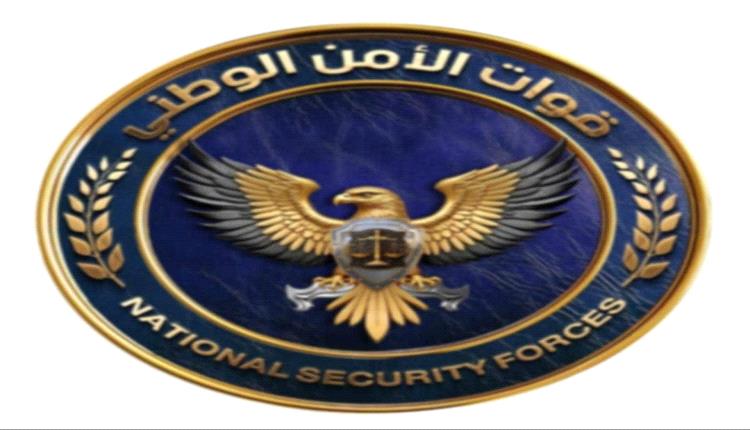 عاجل : بتوجيهات القائد المحرمي تغيير مسمى الحزام الأمني والوحدات التابعة له إلى قوات الأمن الوطني