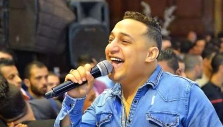 رضا البحراوي يطرح أحدث أغانيه