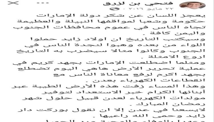 أقلام للإيجار: عندما يبيع الإعلامي صوته لمن يدفع أكثر.