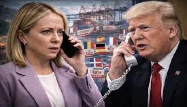 ميلوني تبلغ ترامب رفضها فرض رسوم جمركية جديدة