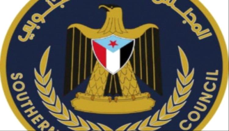 
انتقالي ردفان يدعو الى المشاركة الفاعلة في مليونية الثبات والتصعيد الثوري بساحة العروض بعدن